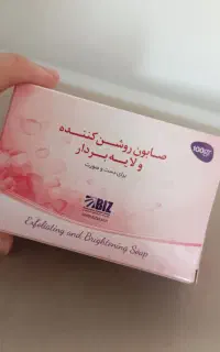 صابون لایه بردار و روشن کننده، پک 3 عددی