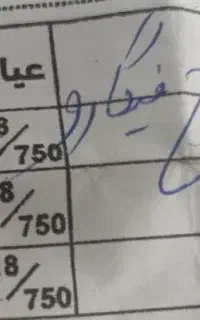 دستبند طلا گم شده