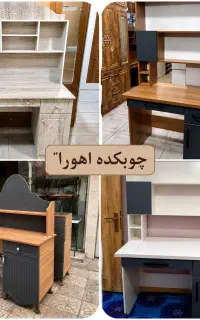 میز تحریر کتابخانه دار در الوند چوبکده اهورا
