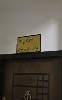 دفتر حسابداری،حسابرسی و مالیاتی حساب پویش