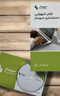 استخدام خانم متاهل امور داخلی و فروش