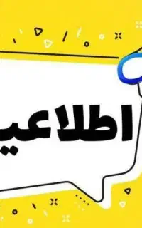 استخدام نیروی رنگرز