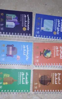 لقمه انسانی جغرافیا منطق روان جامعه اقتصاد تاریخ