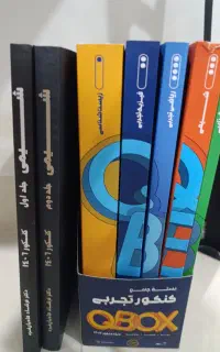 کتاب های کنکور تجربی ماز