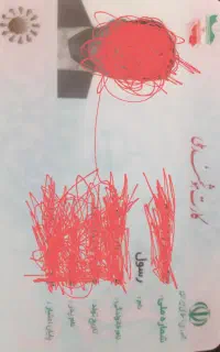 کارت ملی گم شده