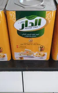 روغن الدار