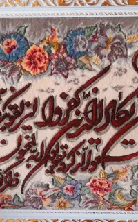 وان یکاد