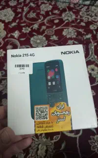 گوشی نوکیا ساده‌