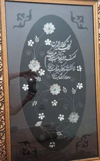 تابلو نقره وایکاد ابعاد ۹۰در ۶۰