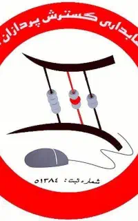 حسابداری وحسابرسی انجام امورات مالی