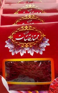 زعفران ممتاز قائنات