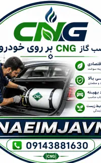 طراحی کارت وزیت تیزر تبلیغاتی وبنرباهوش مصنوعی