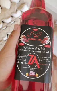 مایع زعفران