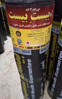 فروش ایزوگام در ساری