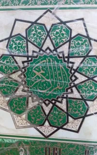 روضه وقرآن
