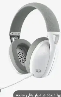 هدفون گیمینگ