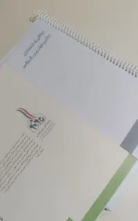 فنر زنی کتاب ، پرینت، پرس