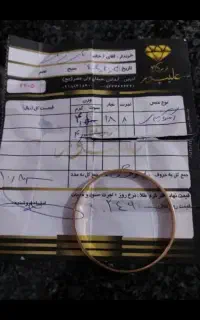 النگو آینه ای