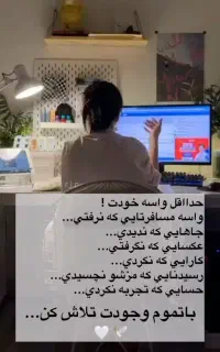 بانوان با انگیزه وآینده ساز