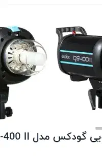 فلاش گودکس 400 ژول به همراه لوازم