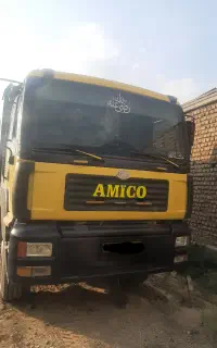 آمیکو کمپرسی