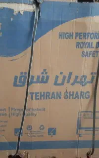 اجاق گاز