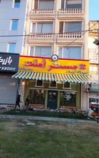 سایبان ایران نوین