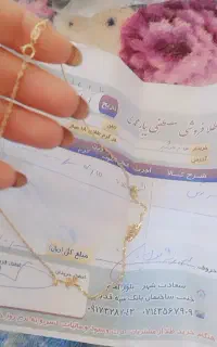 طلا