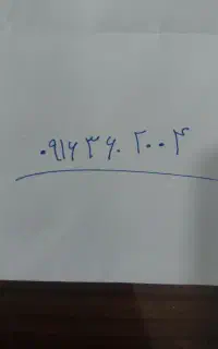 ۰۹۱۶۳۶۰۲۰۰۴