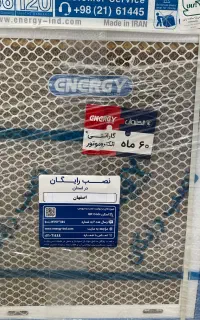 کولر سلولوزی