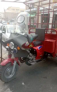 سه چرخه 200cc نو
