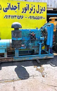 دیزل ژنراتور لیلاند با ژنراتور مارکون 150کاوا