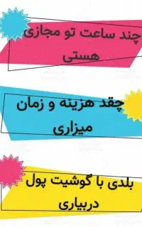 کاردرخانه