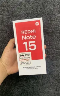 شیاومی ردمی note 15 اکبند معاوضه با گوشی شما