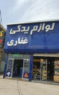 پخش کلی سرسیلند نیم موتور کامل پژو ۴۰۵ و ۲۰۶ نیسان