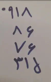 سیم کارت همراه اول رند
