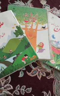 کلاس اول