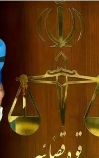 تامین‌وثیقه‌وکفالت‌ باسندوفیش‌حقوقی‌وپروانه کسب