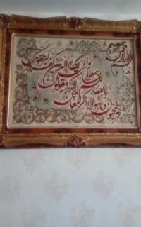تابلو فرش دستباف