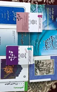 کتاب رشته حقوق