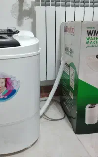 لباسشویی کودک برفاب