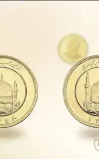 ۲عددسکه تمام بانکی امامی ۱عدد تمام بانکی بهارآزادی