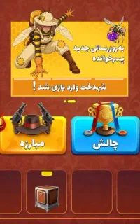 پسرخوانده