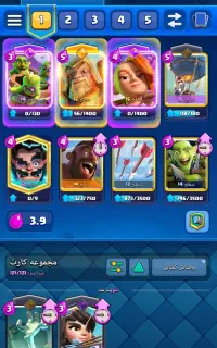 فروش اک کلش رویال