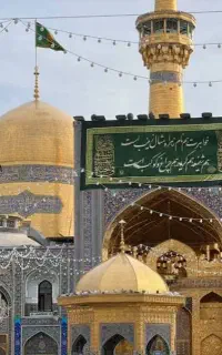 استخدام