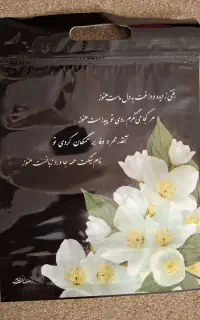 پاکت ترحیم ، پک ترحیم ، پک پذیرایی ترحیم