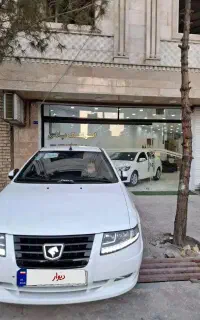 سورن پلاس      صفر  قیمت روز