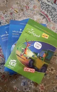 کتاب تست فیزیک نشر الگو دهم یازدهم دوازدهم