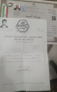 تعمیرات یخچال و لباسشویی