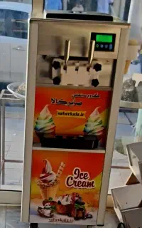 دستگاه بستنی قیفی